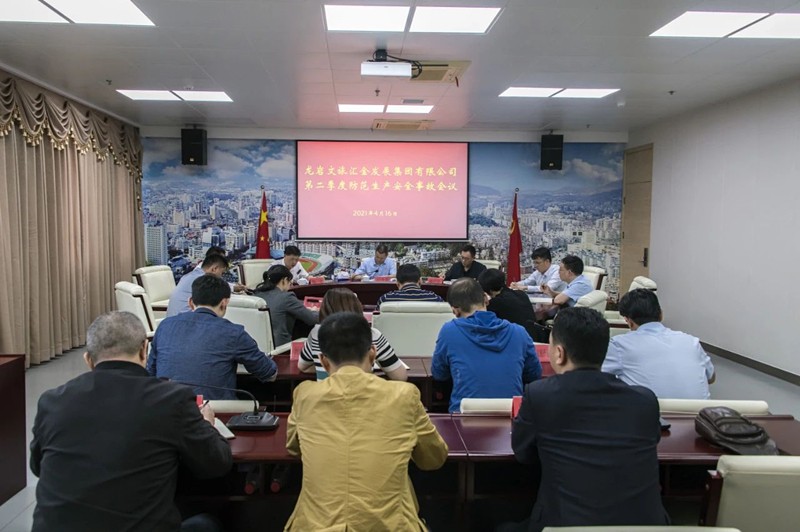 161888958849404788.jpg 微信图片_20210420113211_副本.jpg