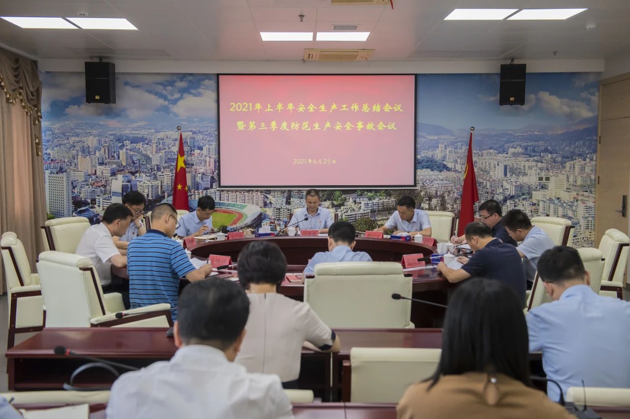 162487432037566745.jpg 微信图片_20210628175625.jpg