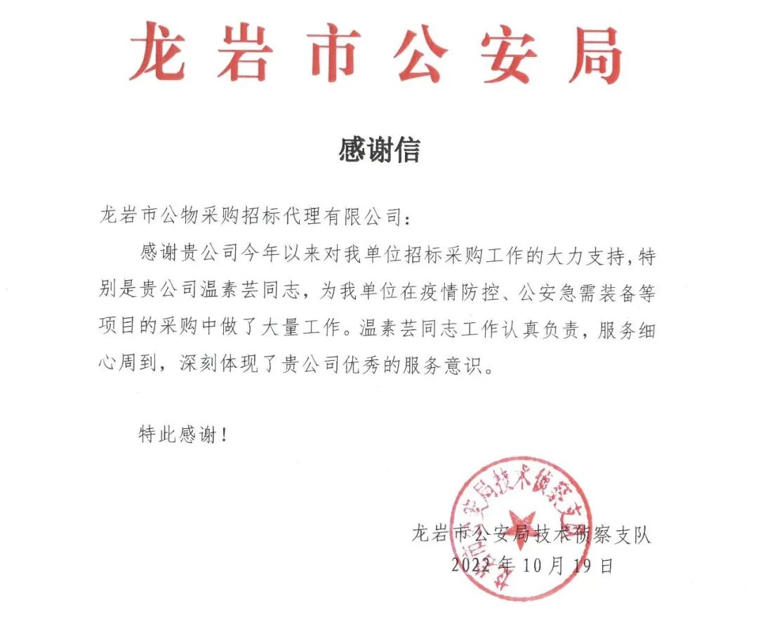 167107001417148164.jpg 微信图片_20221215100642.jpg