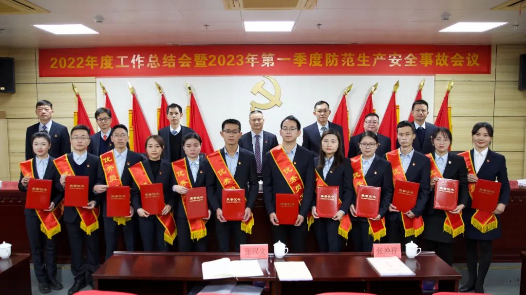 167385229528719410.jpg 微信图片_20230116145636.jpg
