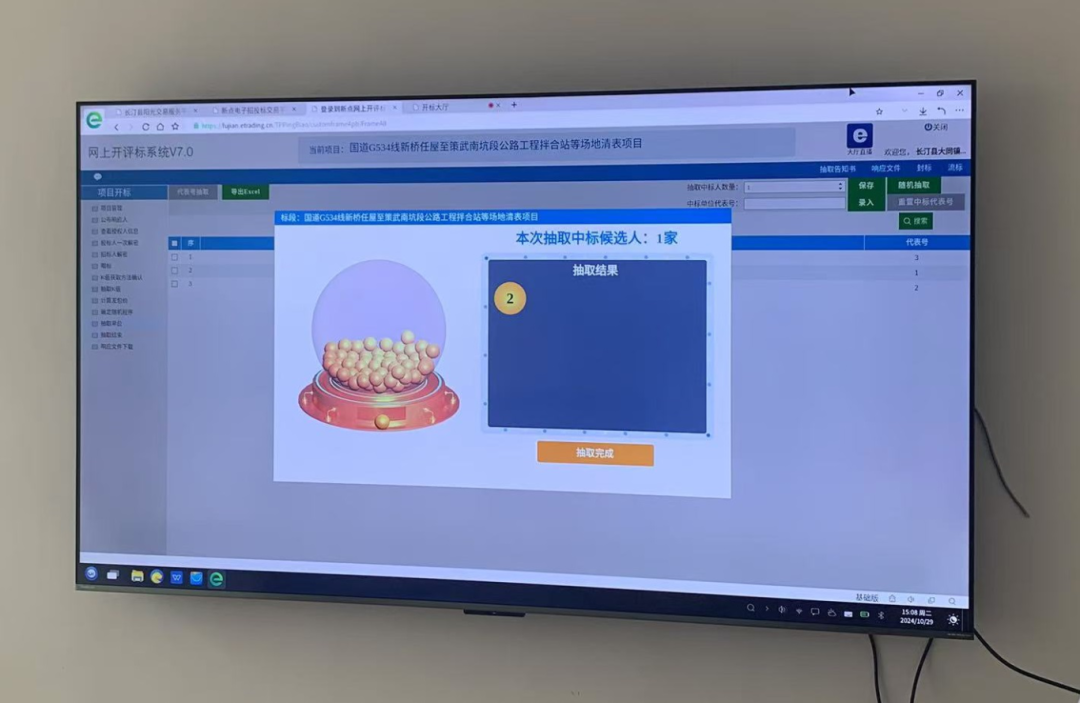 173408132540082003.png 图片1.png
